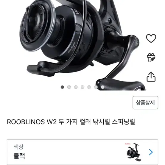 루어낚시대 릴2000팝니다새상품입니다