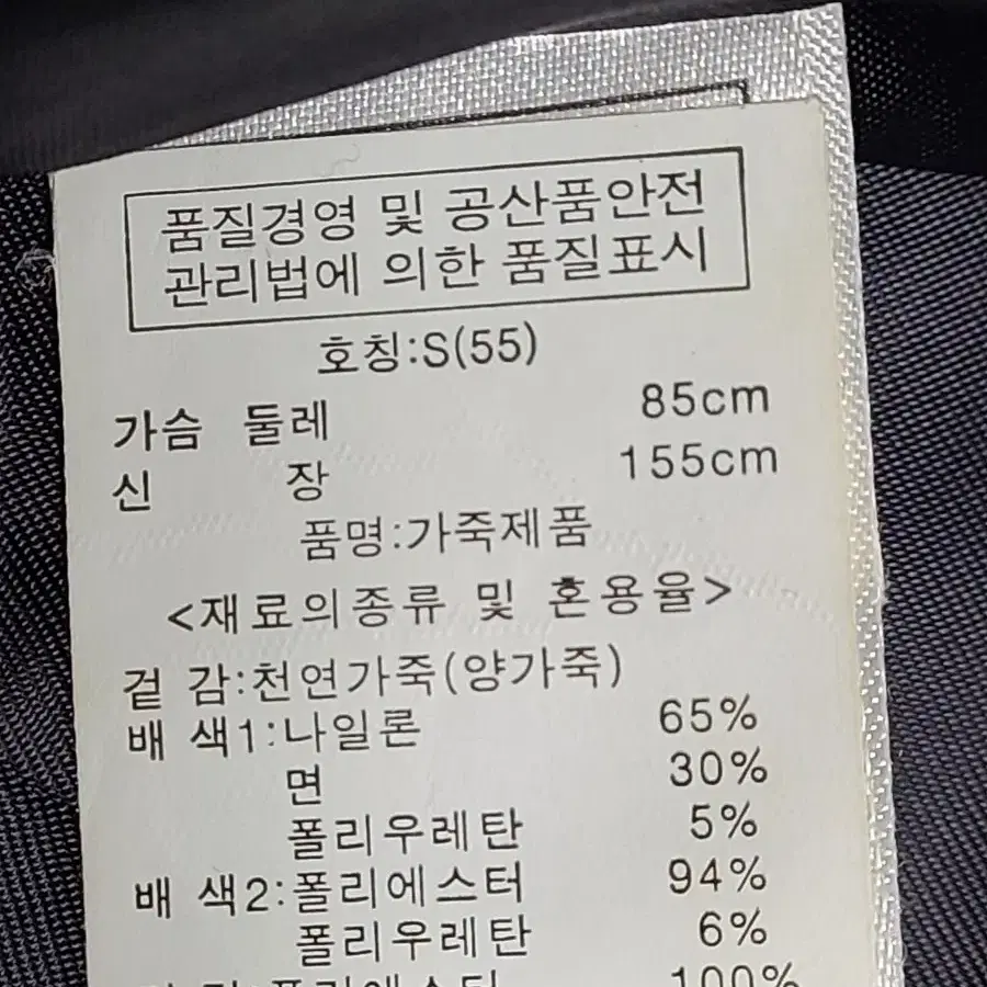 디.데무  가죽 자켓  55