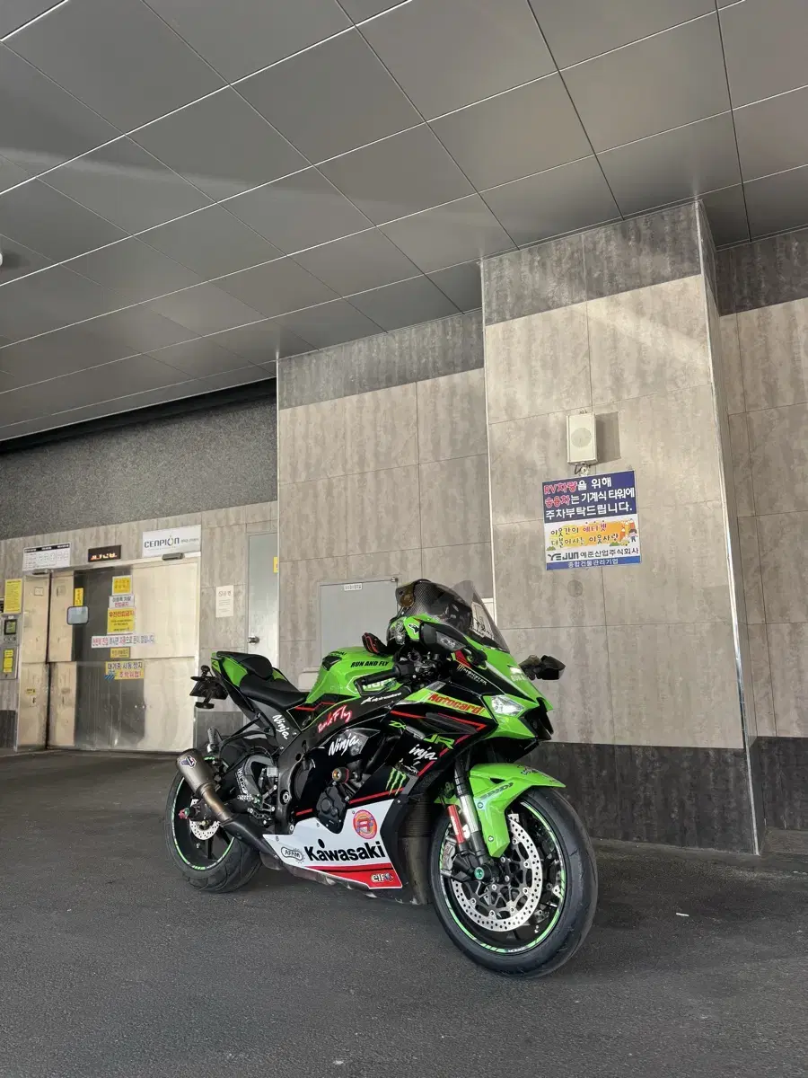 가와사키 zx10r