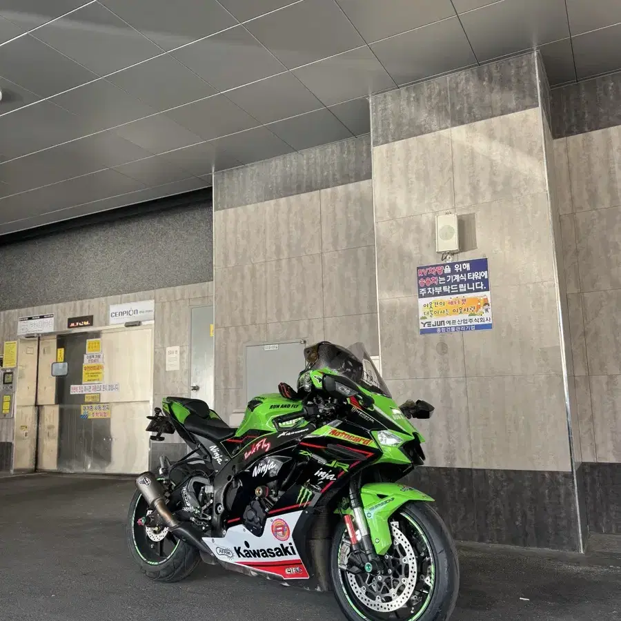 가와사키 zx10r