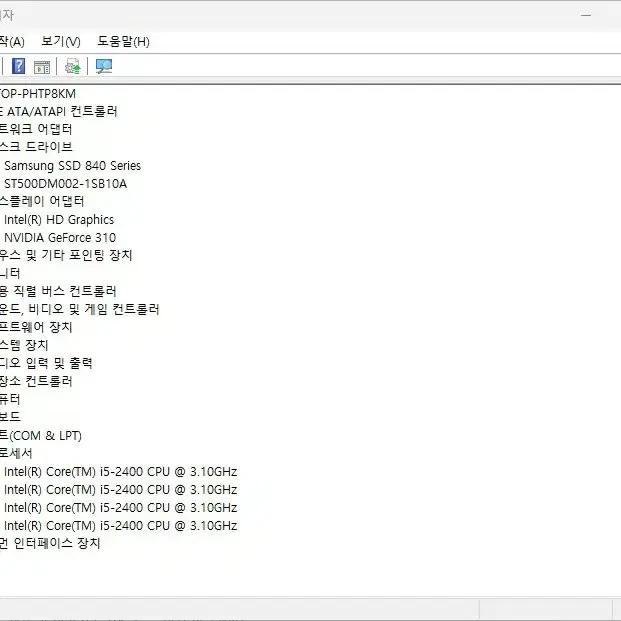 삼성컴퓨터 핑크 컨셉 본체 27인치 ips모니터 스피커 키보드 마우스