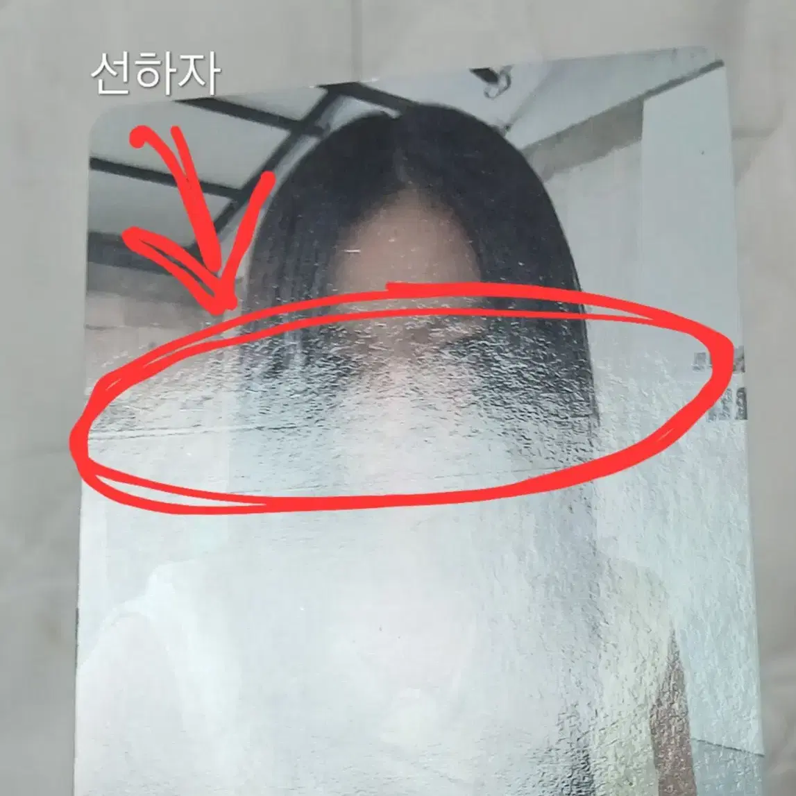 뉴진스 혜인,하니,민지 이어북 시그 슈퍼내추럴