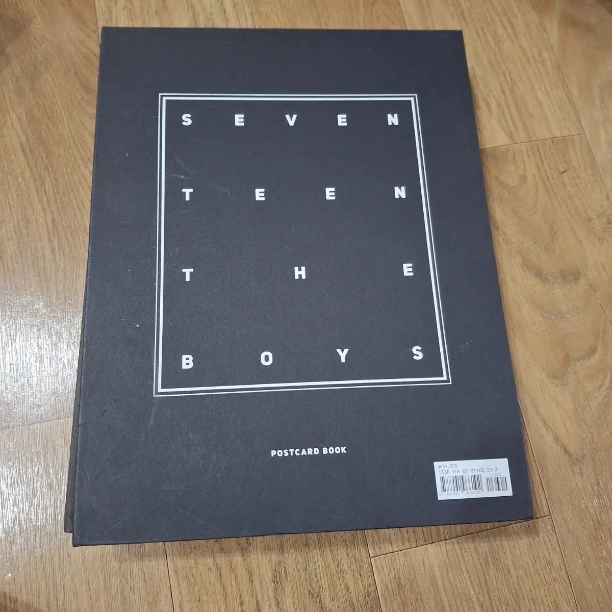 세븐틴 ize books