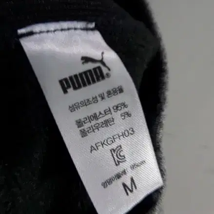 PUMA 레깅스 | Unisex M(11-5)