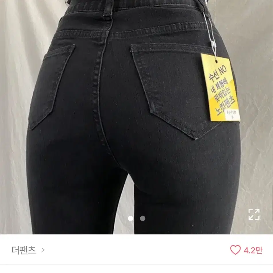 에이블리 블랙 스키니진