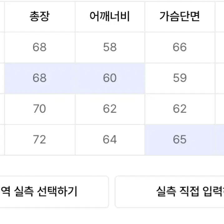 아웃스탠딩 후드티 L