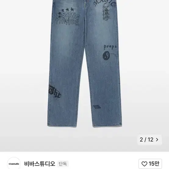 DRAWING DENIM PANTS