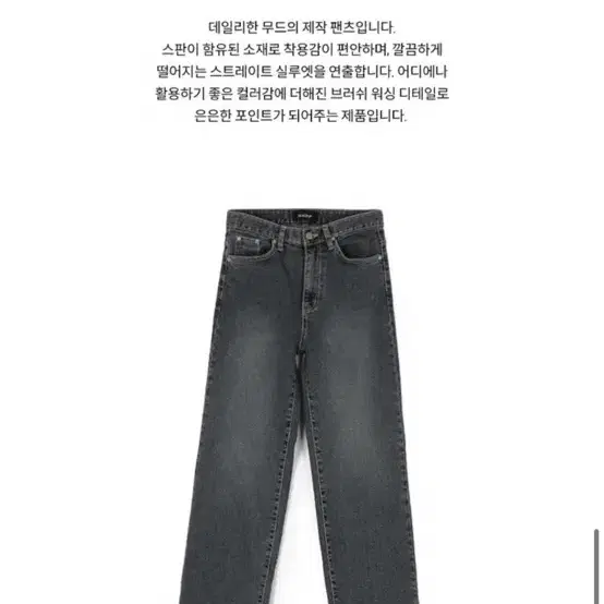 블랙업 데님 팬츠 M사이즈