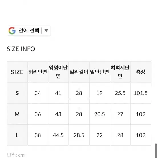 블랙업 데님 팬츠 M사이즈