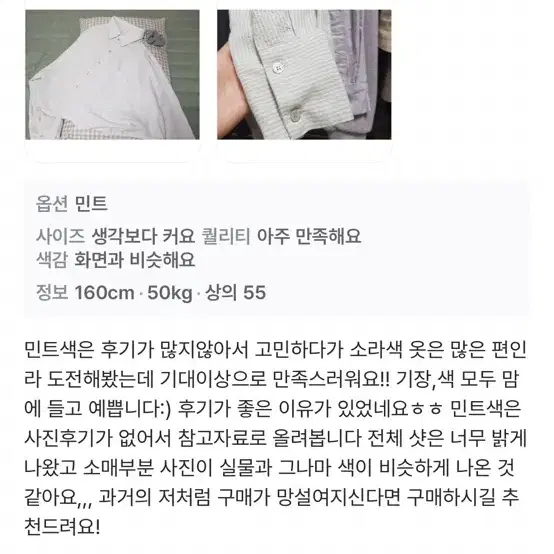 마지막에후기사진있음!!)러브앤드팝  셔츠 블루 스트라이프 크롭