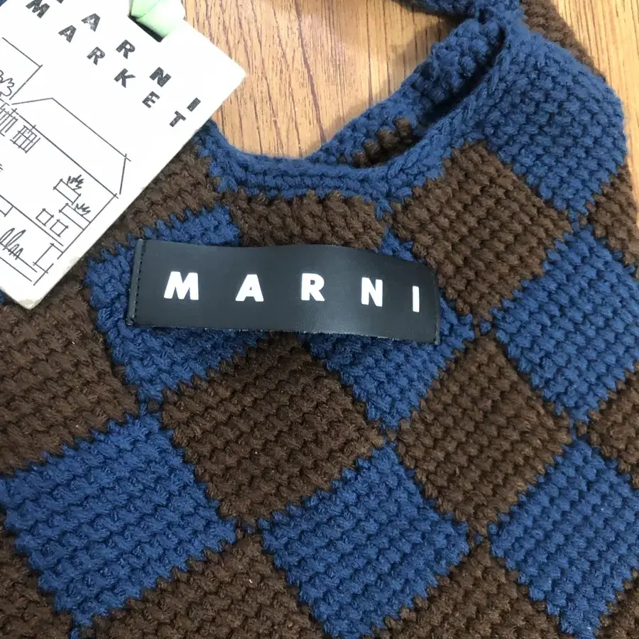 Marni 니트 핸드백