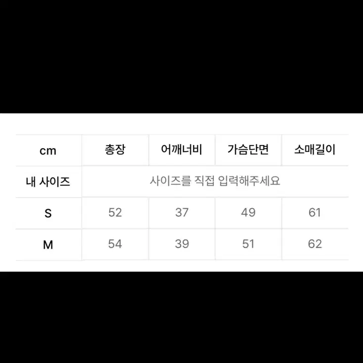 Lee 리 핑크 가디건 s사이즈-르세라핌 사쿠라 착용