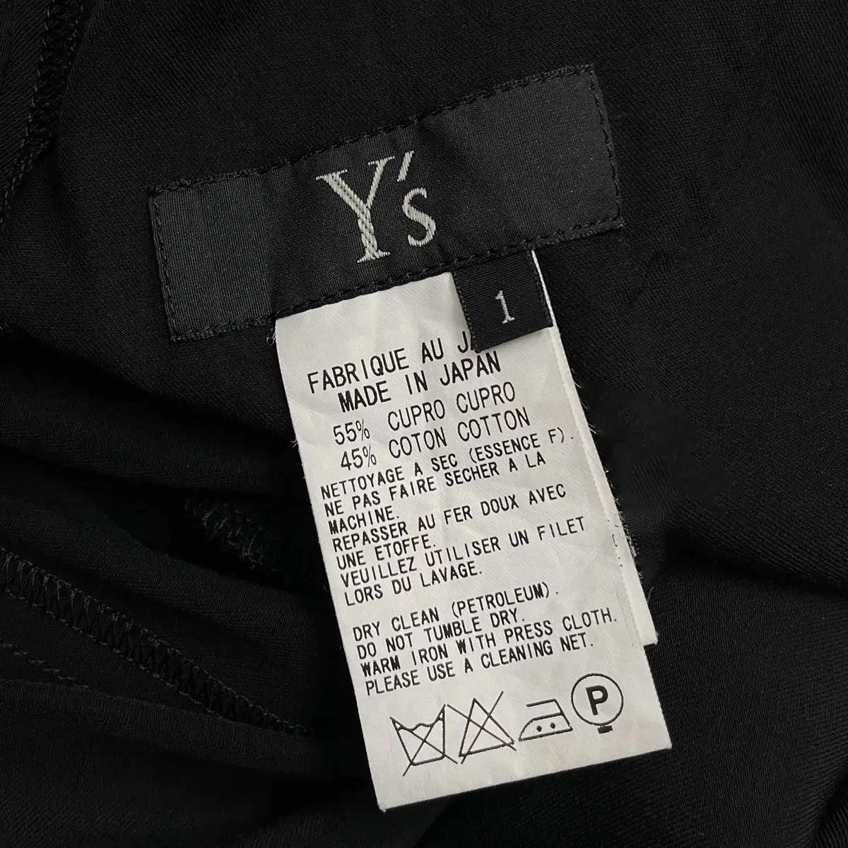 요지 야마모토 (Ys Yohji Yamamoto)