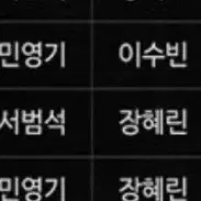 (이석훈)웃는남자 뮤지컬 1층 중앙 1월17일 금요일 오후 7:30