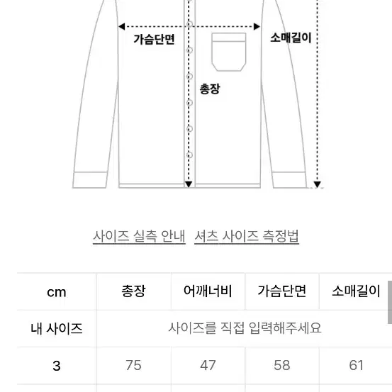 브라운야드 웨스턴 데님셔츠 블랙 3사이즈