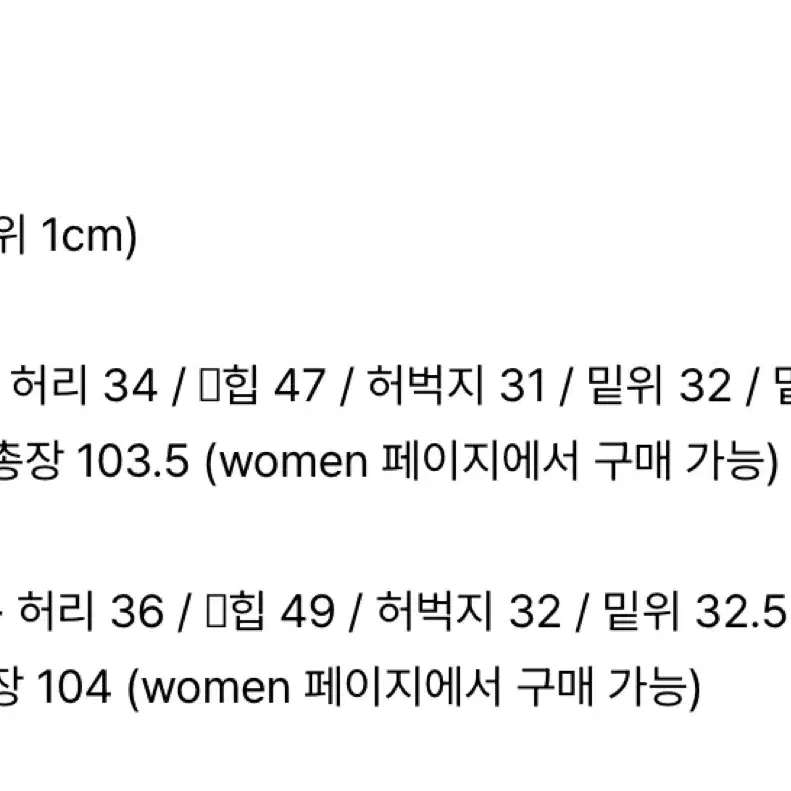 라벨아카이브 데님 팬츠 1사이즈 (새상품)