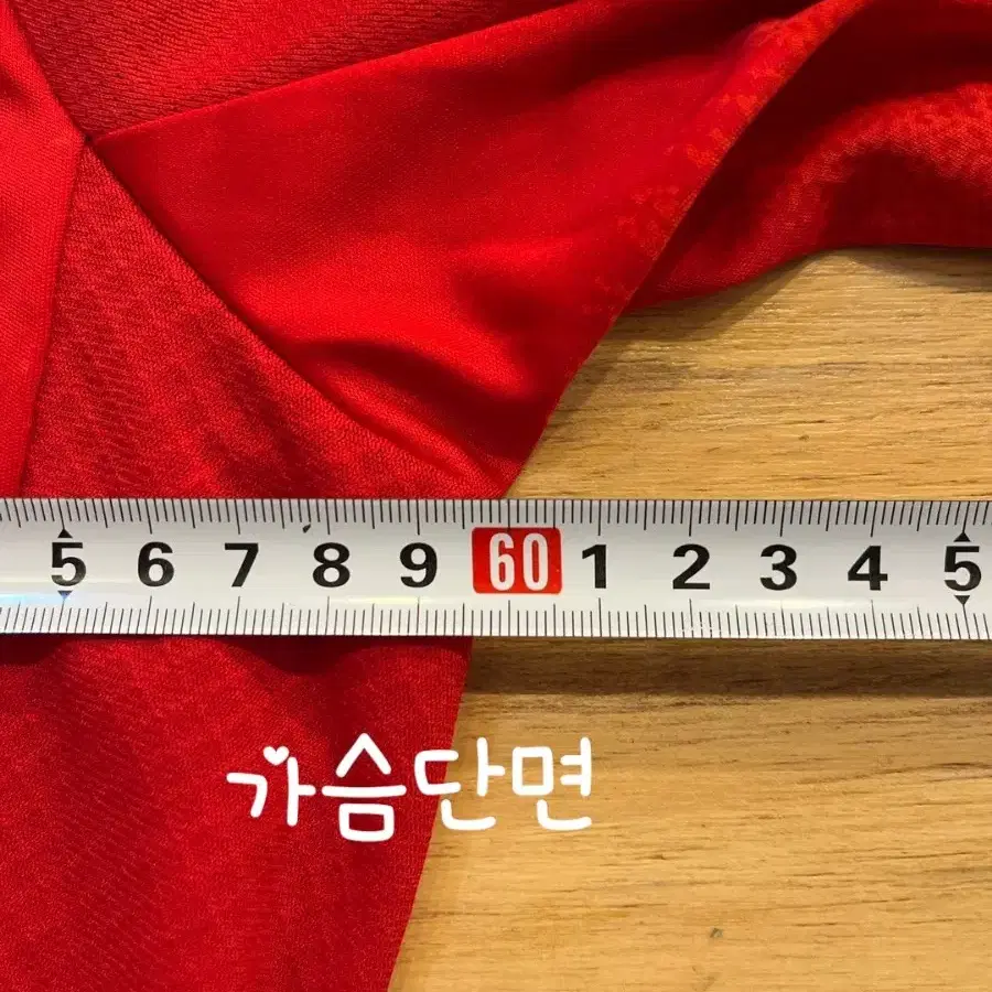 판매완료. 스페인 24-26 홈 로드리국내 3XL(유로결승)