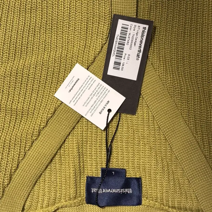 E/T-Logo Cardigan Mustard