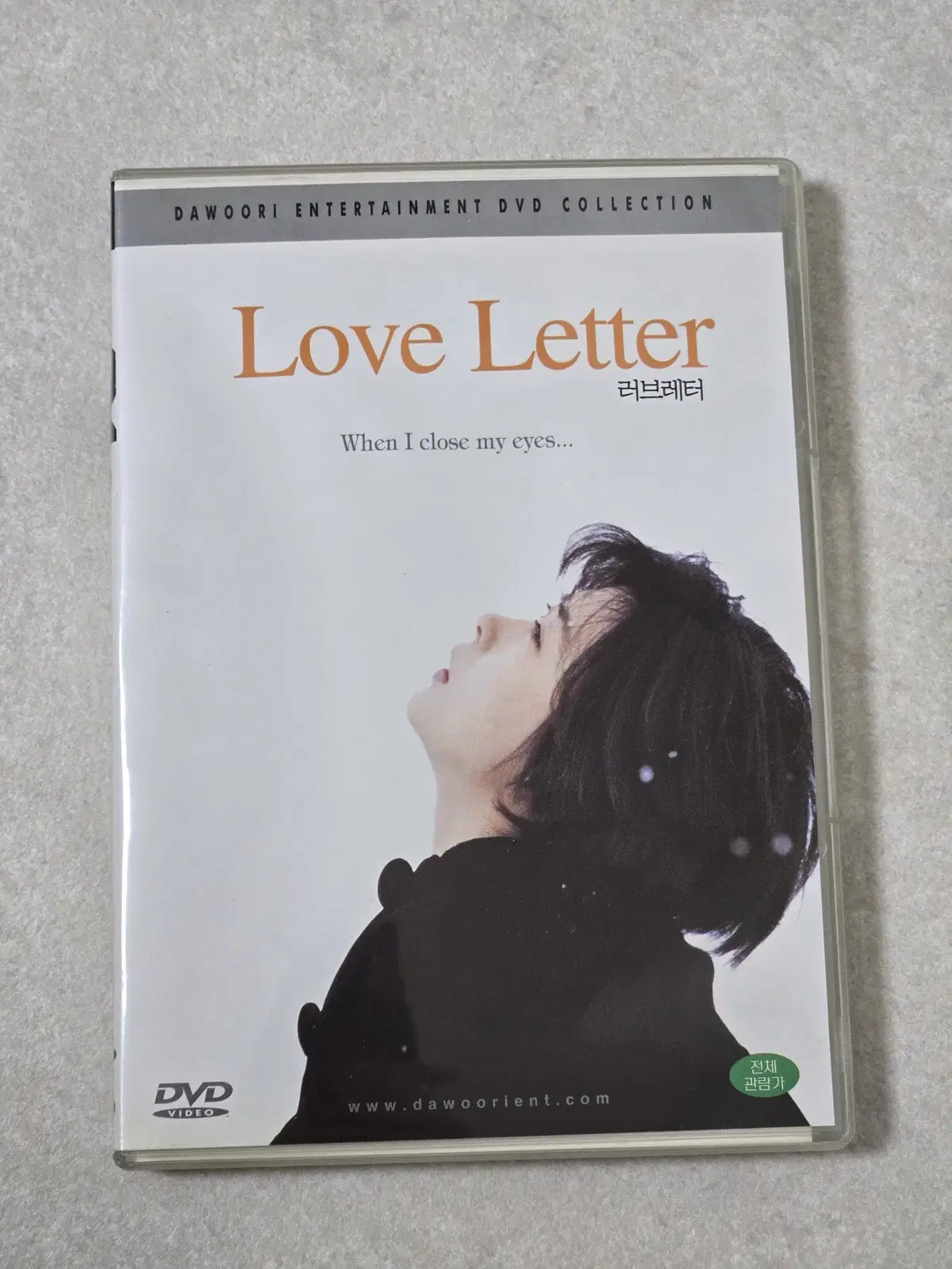 국내판 러브레터 DVD, 냉정과 열정 사이 DVD