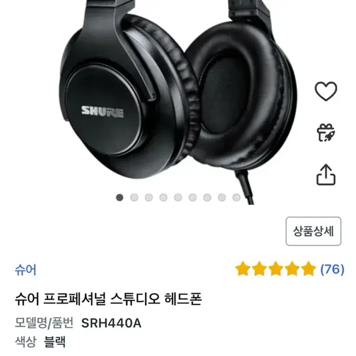 srh440a 헤드폰