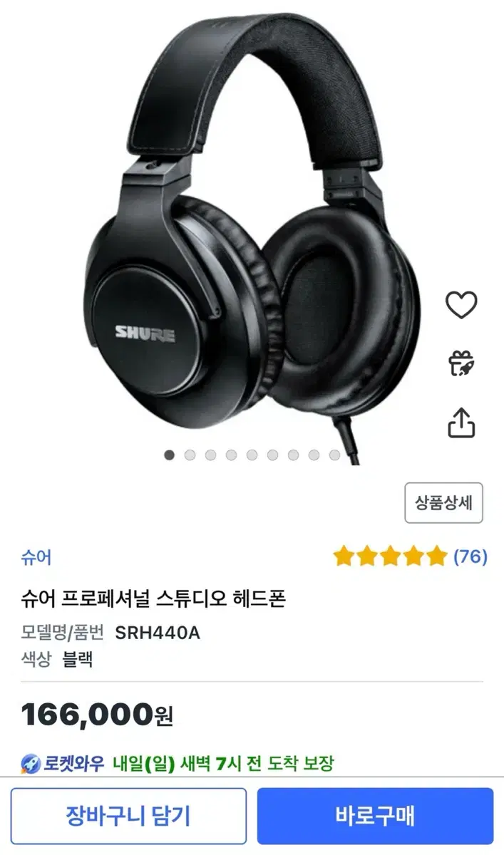 srh440a 헤드폰