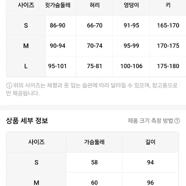 [새상품] 플레어 배색 스커트 니트 원피스