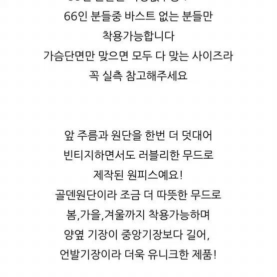 라부 코듀로이 롱 원피스 에이블리 지그재그