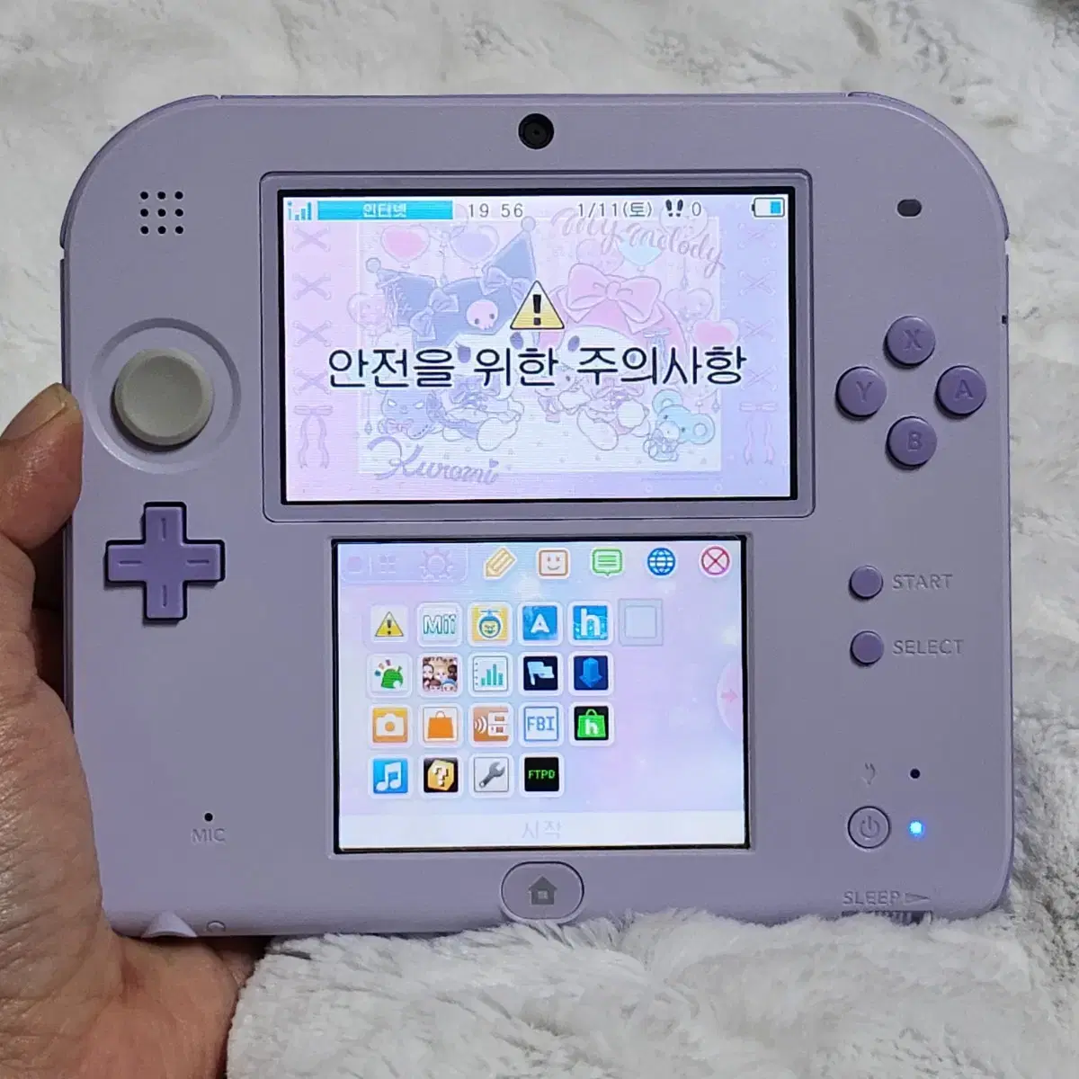 닌텐도 2ds 식빵 라벤더 한글화