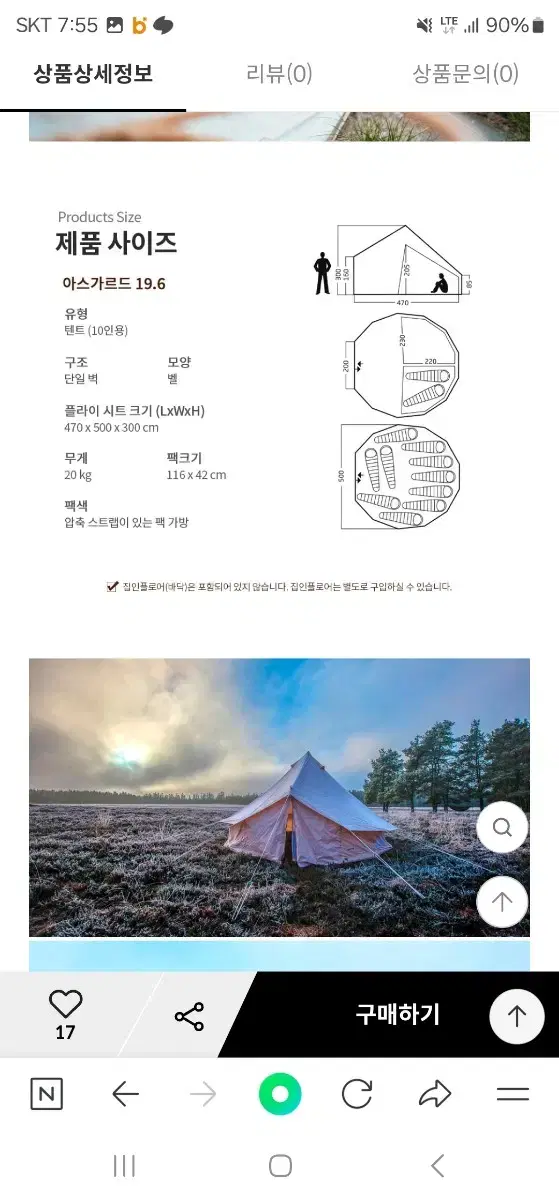 Nordisk tent