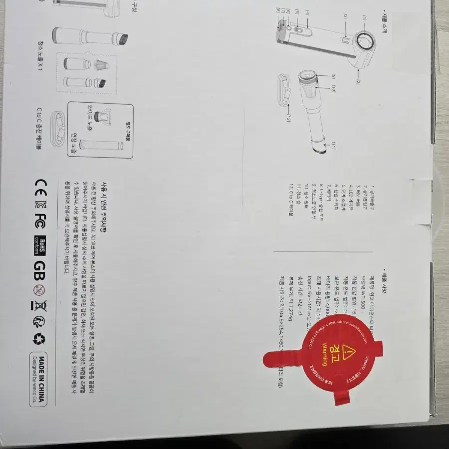 (새상품)윈코 에어몬스터 터보 에어건 wt-500