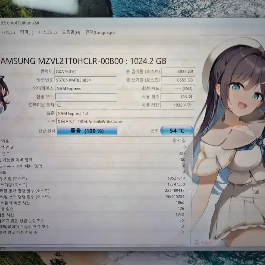 Msi 노트북 프레스티지 16 Studio A13VF