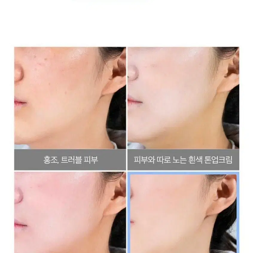 넘버즈인 3번 도자기결 파데스킵 톤업베이지 (SPF50+ PA++++)