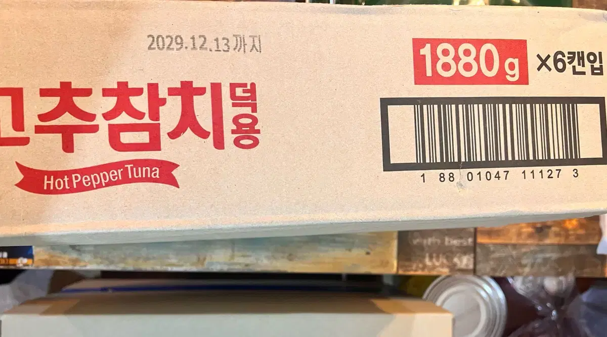 동원 고추참치캔 대용량 1.88kg x6개