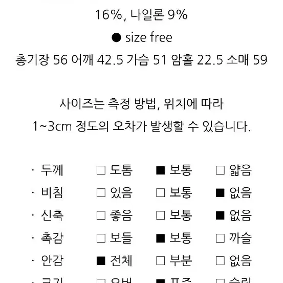 미엘 트위드 자켓 크림 (새것같은_택있음)