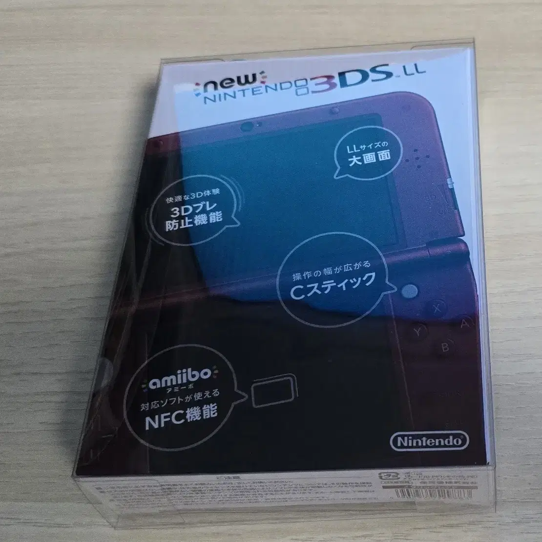 상하단ips패널 new 닌텐도 3ds xl 뉴큰다수 64gb 일판 한글화