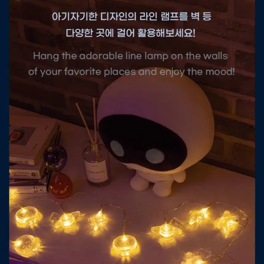 BTS 방탄소년단 Jin 디애넛 우떠 라인 램프 Wootteo Lamp