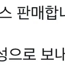 구체관절인형 물품 판매합니다 | 구관 물품 sd