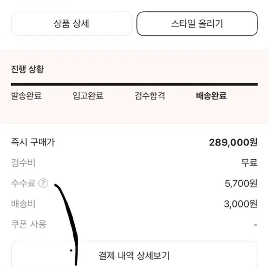 권도1 판매합니다 270