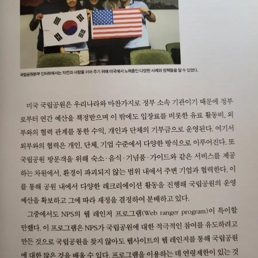 LG글로벌 챌린저 책 도서