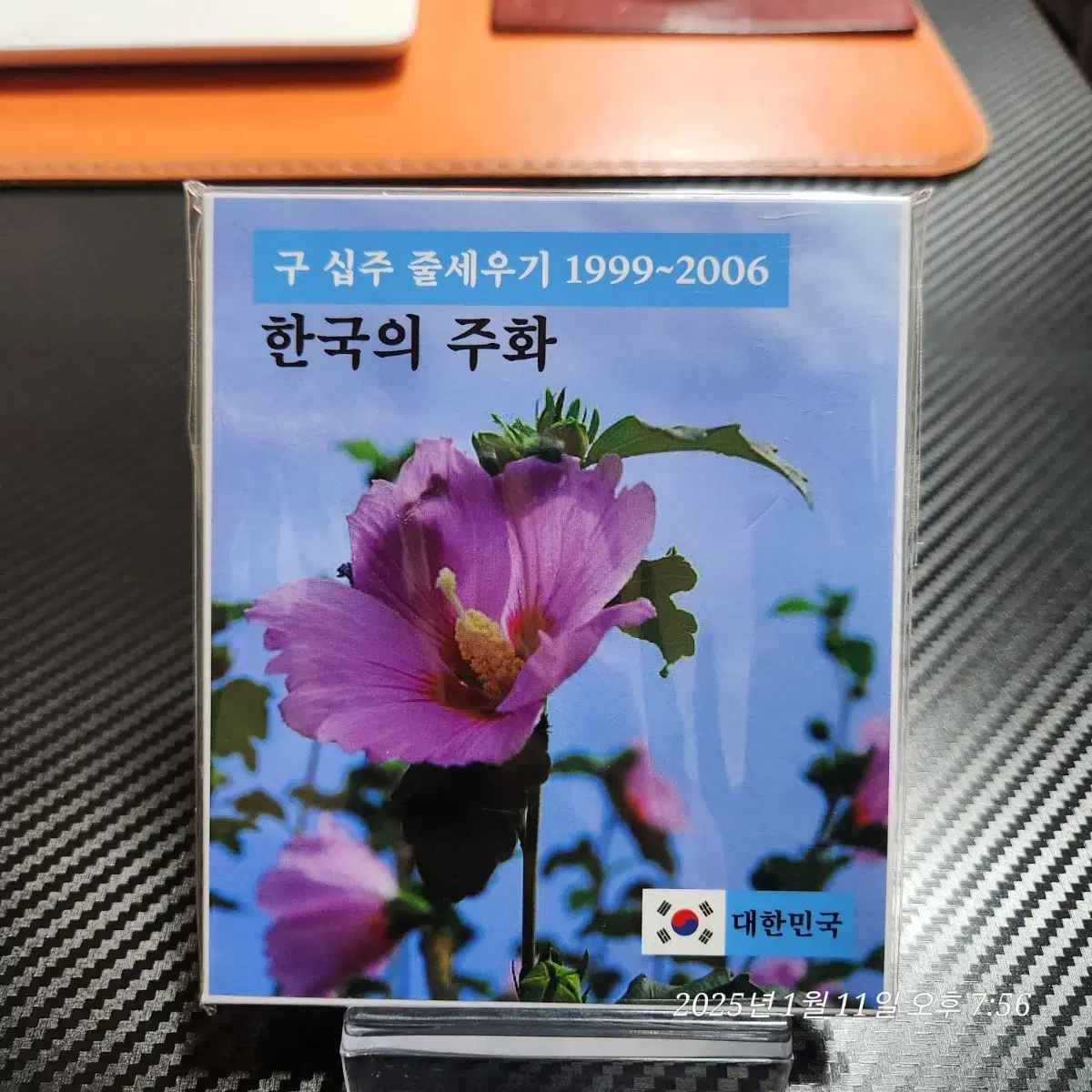 100주 줄세우기  구십주 줄세우 십전 50전  판매 합니다