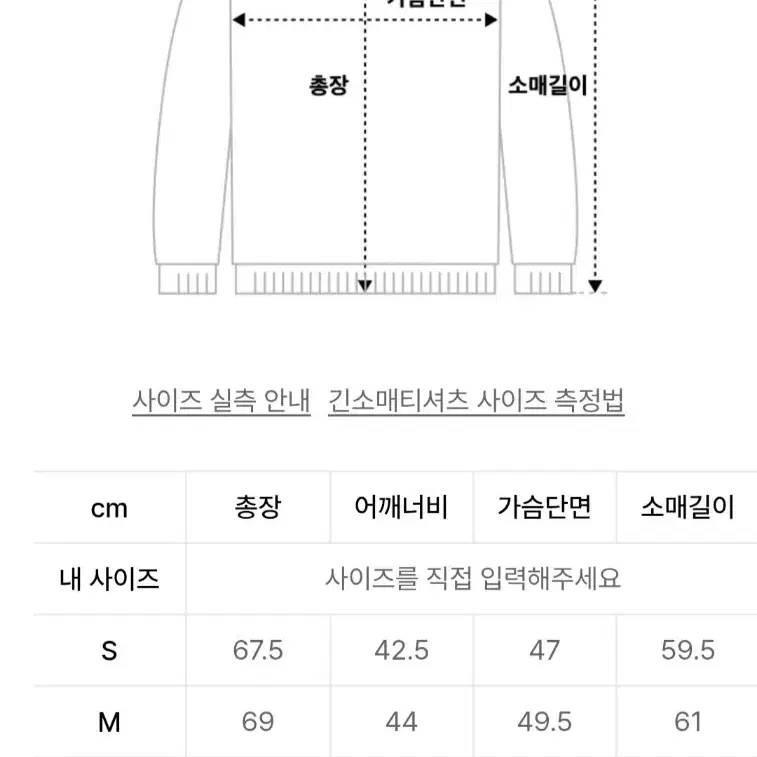 브론슨 빈티지 롱슬리브 헨리넥 xl xxl