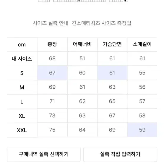 소버먼트 980G 피그먼트 맨투맨 문그레이 M