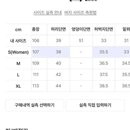 (새상품) 밀로아카이브 리플렉트 커브드 팬츠 미드블루 M