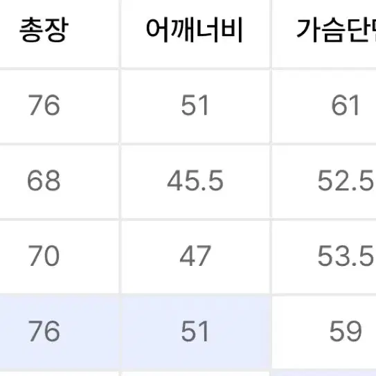 토마스모어 페이퍼셔츠 새제품 선착순 세일(가격내림)