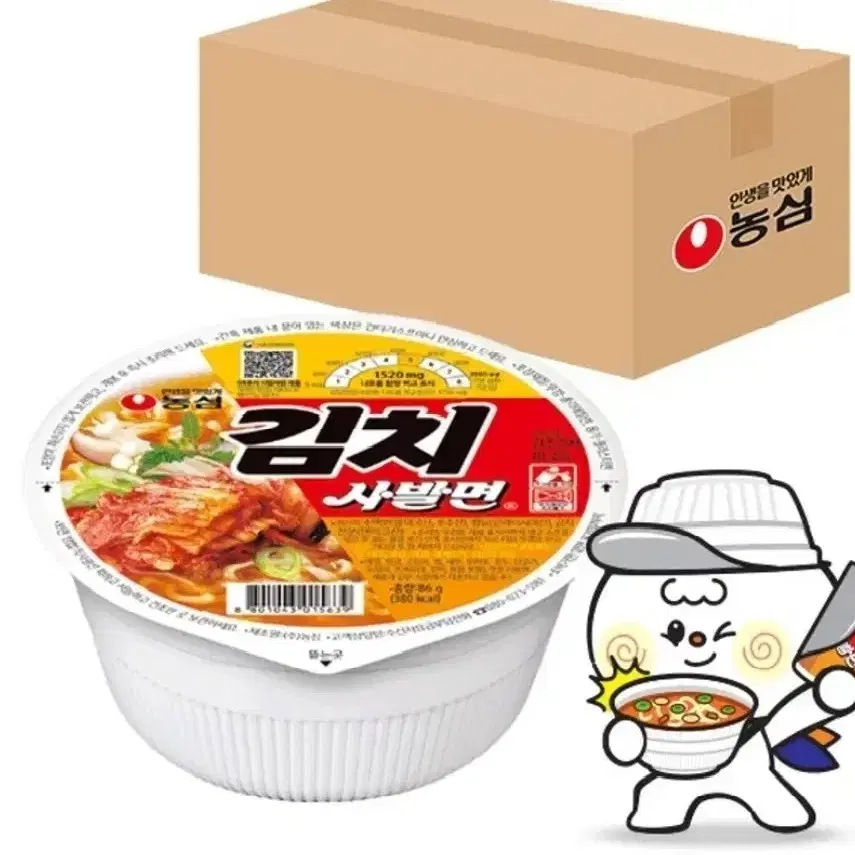 농심 김치 컵라면 24개 사발면