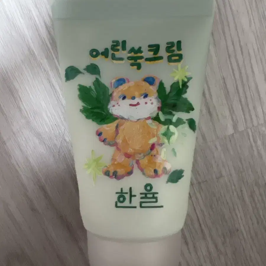 한율 어린 쑥 크림 55ml