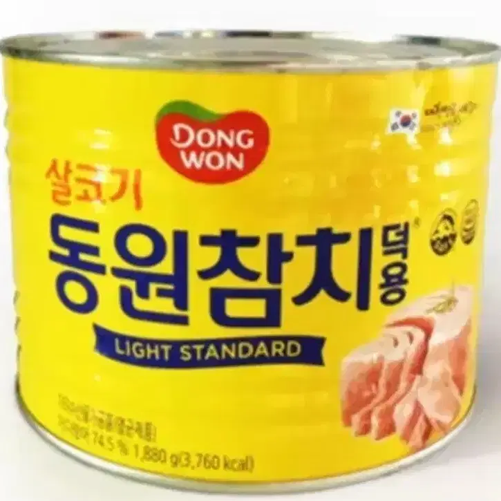 동원 참치 살코기 1.88KG 대용량 업소용 덕용