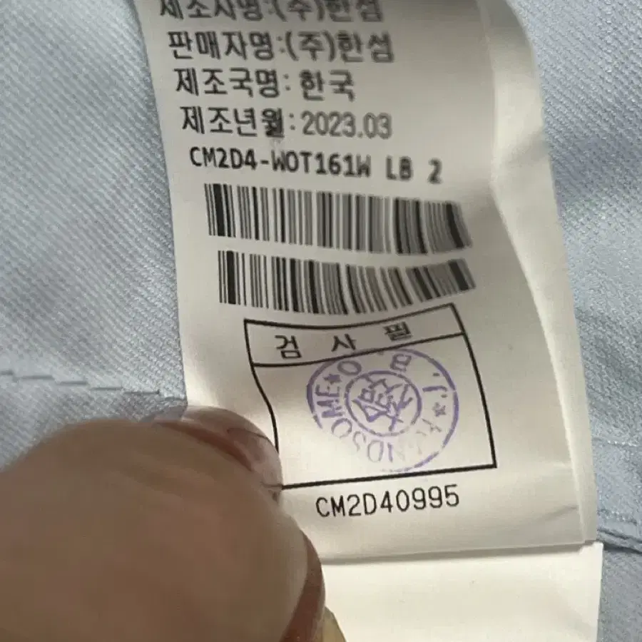 23년  새상품 더캐시미어 크롭 데님 자켓