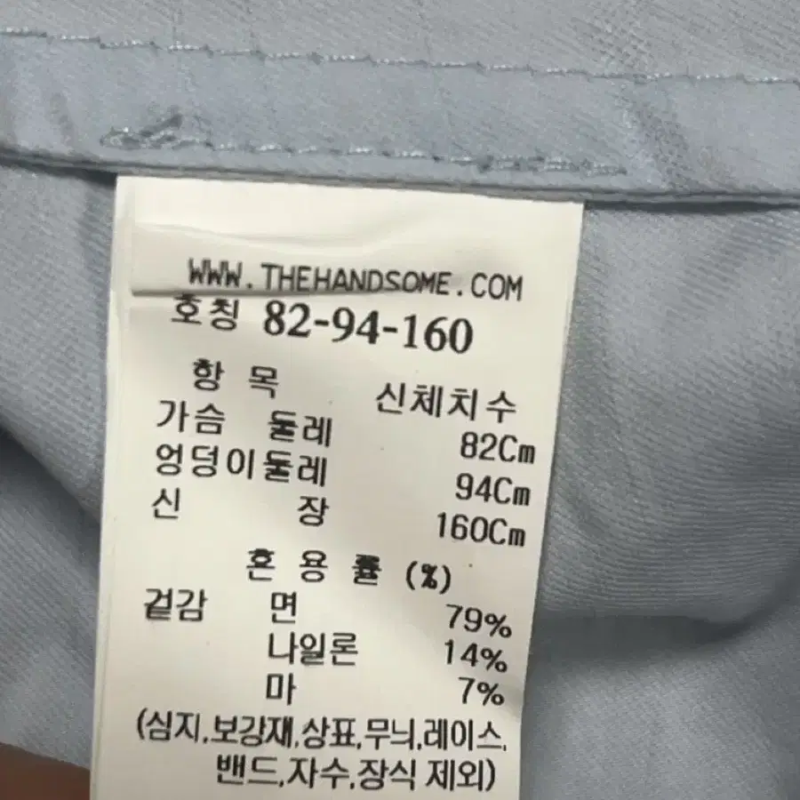 23년  새상품 더캐시미어 크롭 데님 자켓