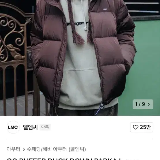 lmc 엘엠씨OG PUFFER DUCK DOWN PARKA brown